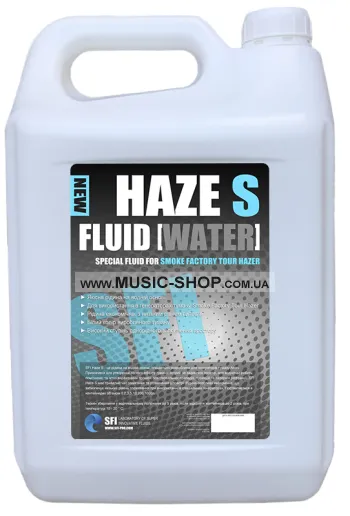 Жидкость для генераторов тумана TOUR HAZER - SFI Haze S