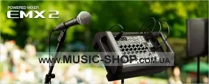 Активный микшерный пульт - Yamaha EMX2