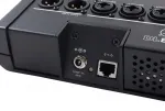 Цифровой микшерный пульт - Mackie DL806