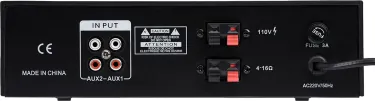 Трансляционный усилитель мощности - Sky Sound SE-50S